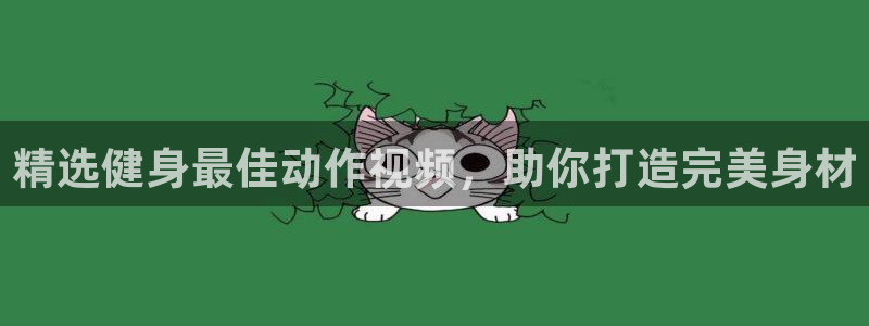 尊龙新版APP首页